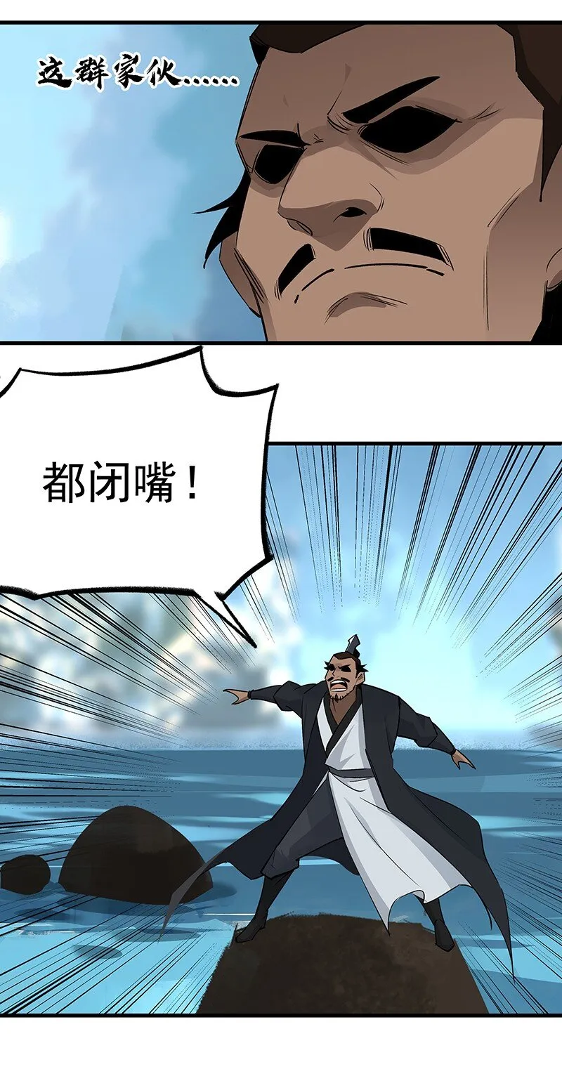 055 现在变了 第28页