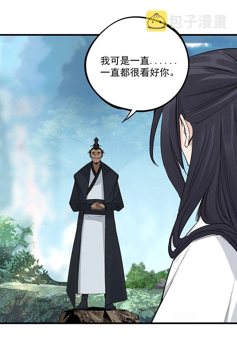 055 现在变了 第34页