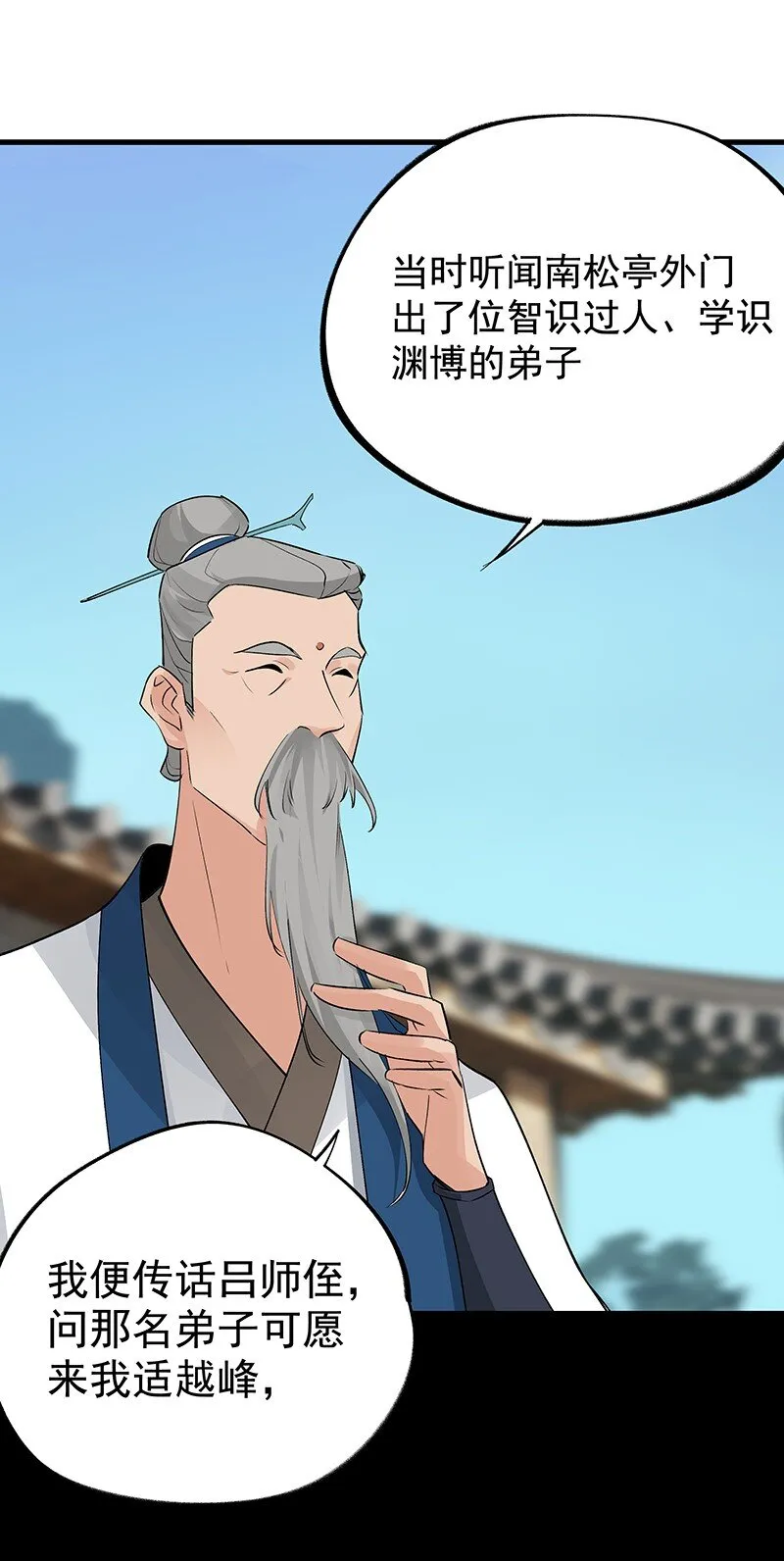 055 现在变了 第42页