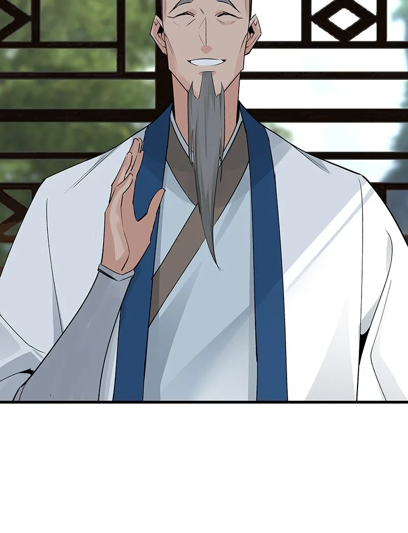 055 现在变了 第49页