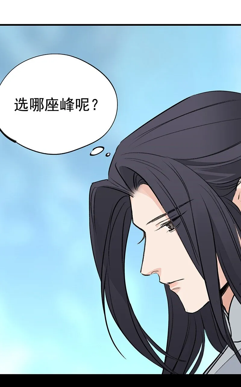 055 现在变了 第52页