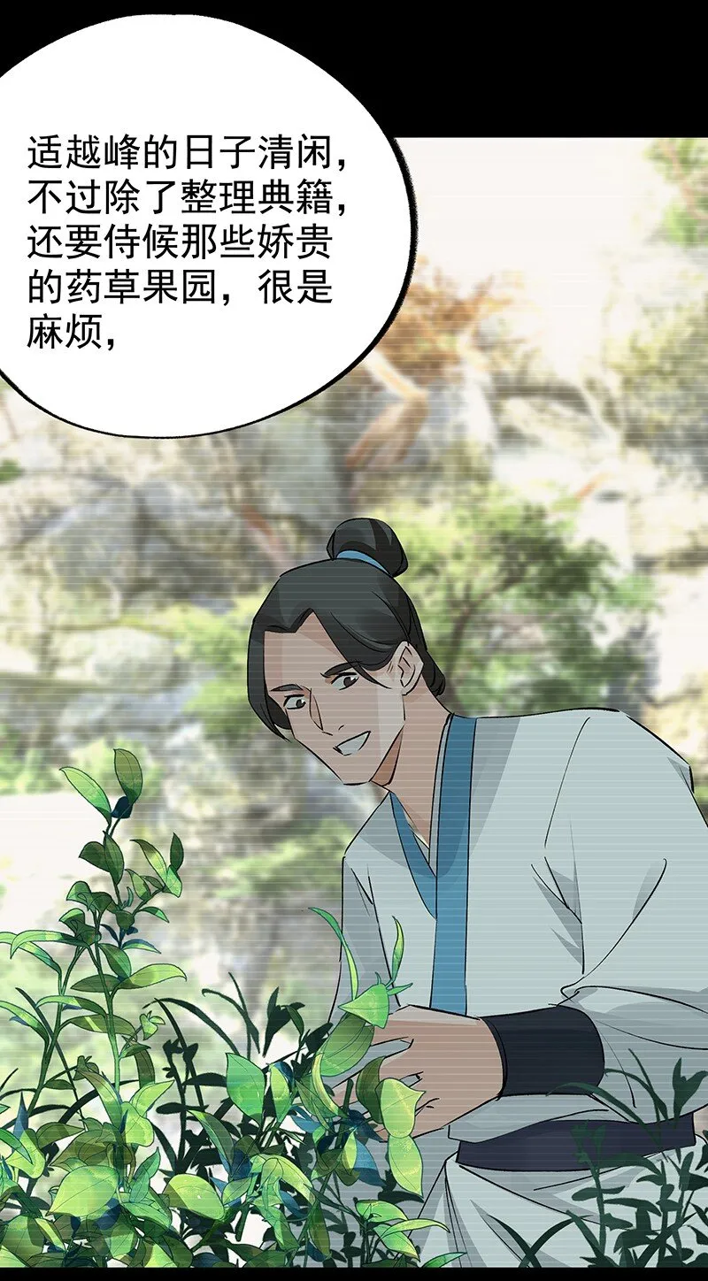 055 现在变了 第55页
