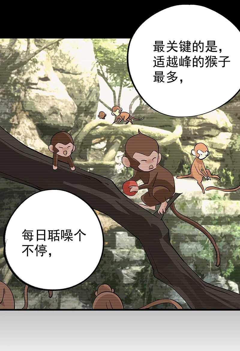 055 现在变了 第56页