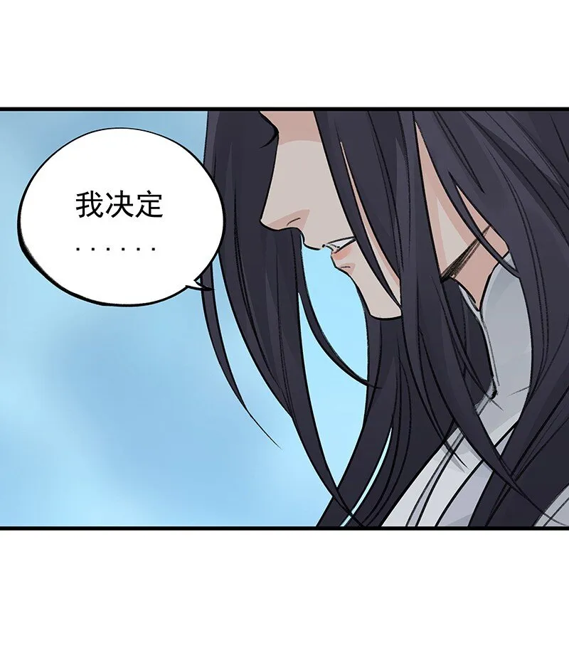 055 现在变了 第61页