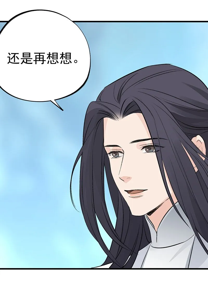 055 现在变了 第64页