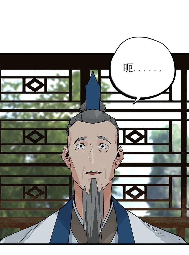 055 现在变了 第65页