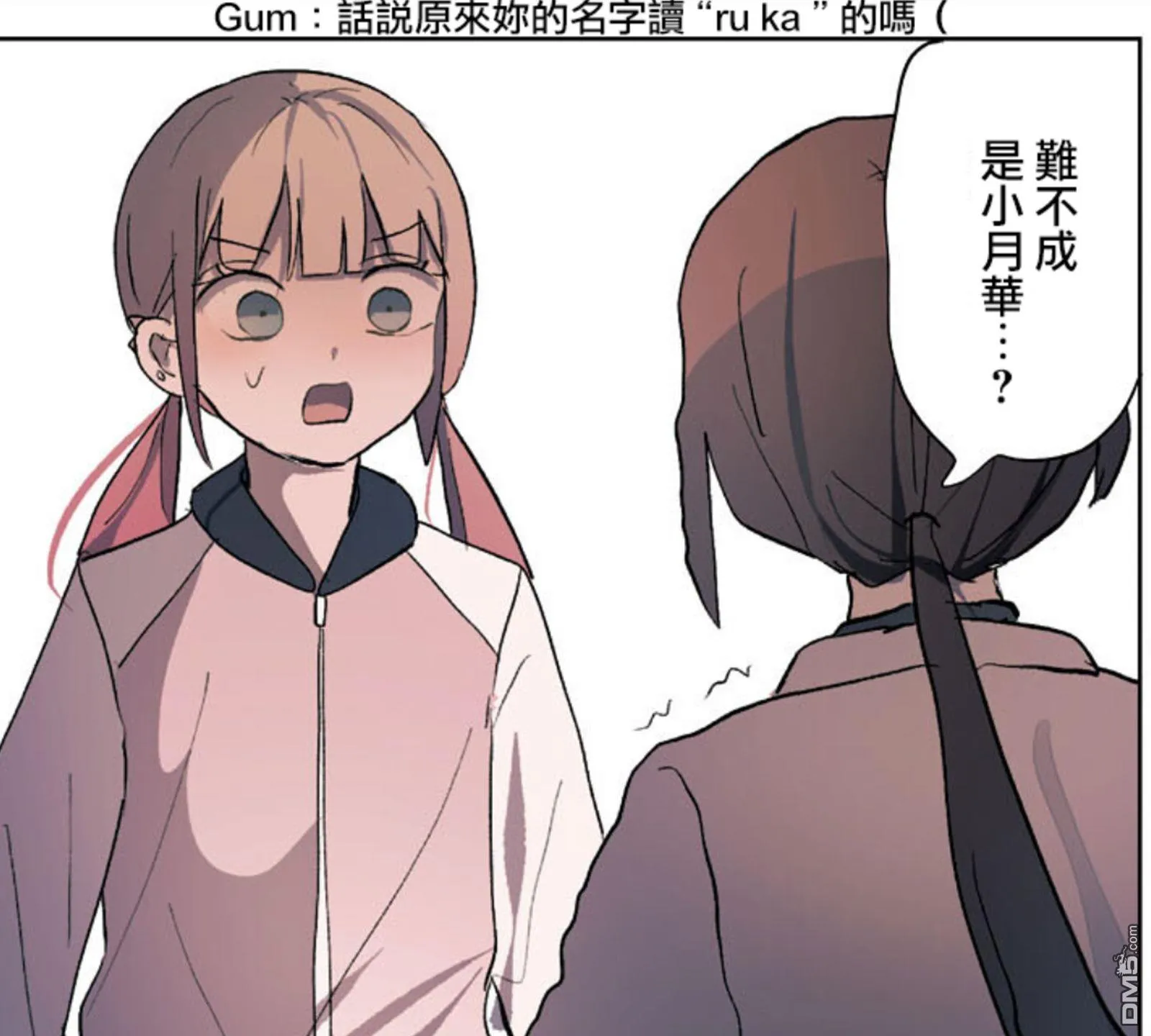 第16话 第7页