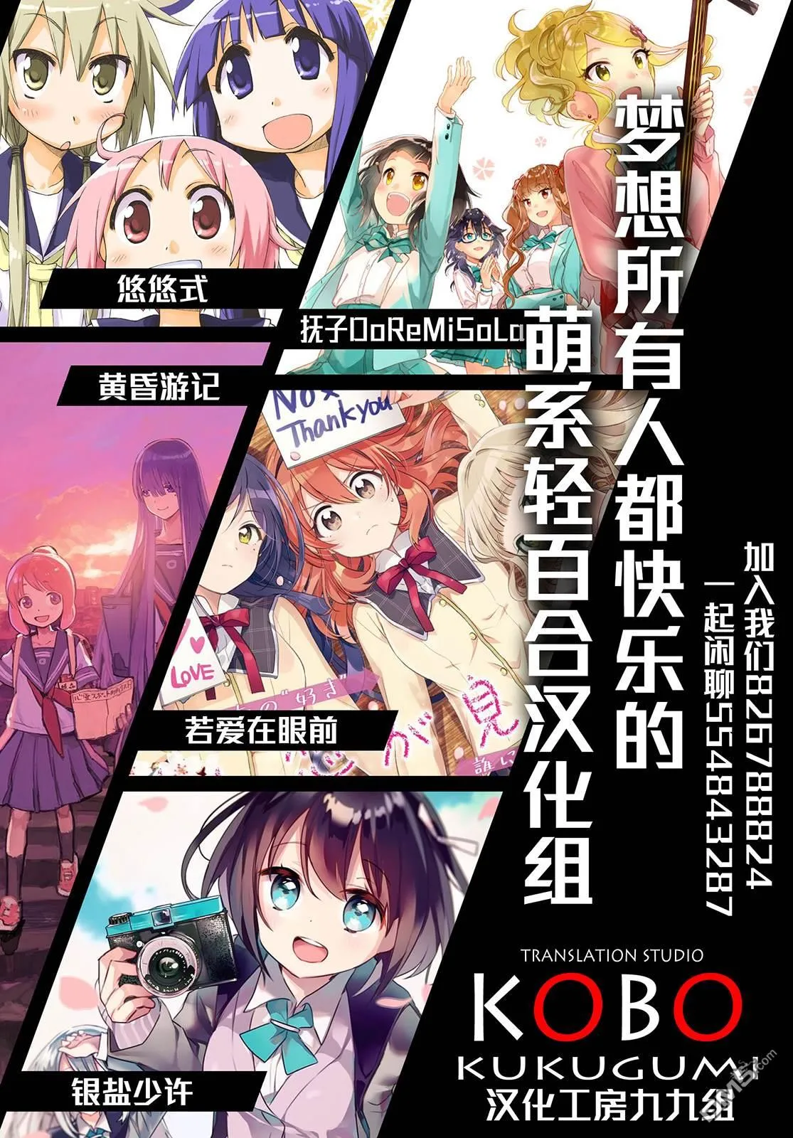 第4话 第6页