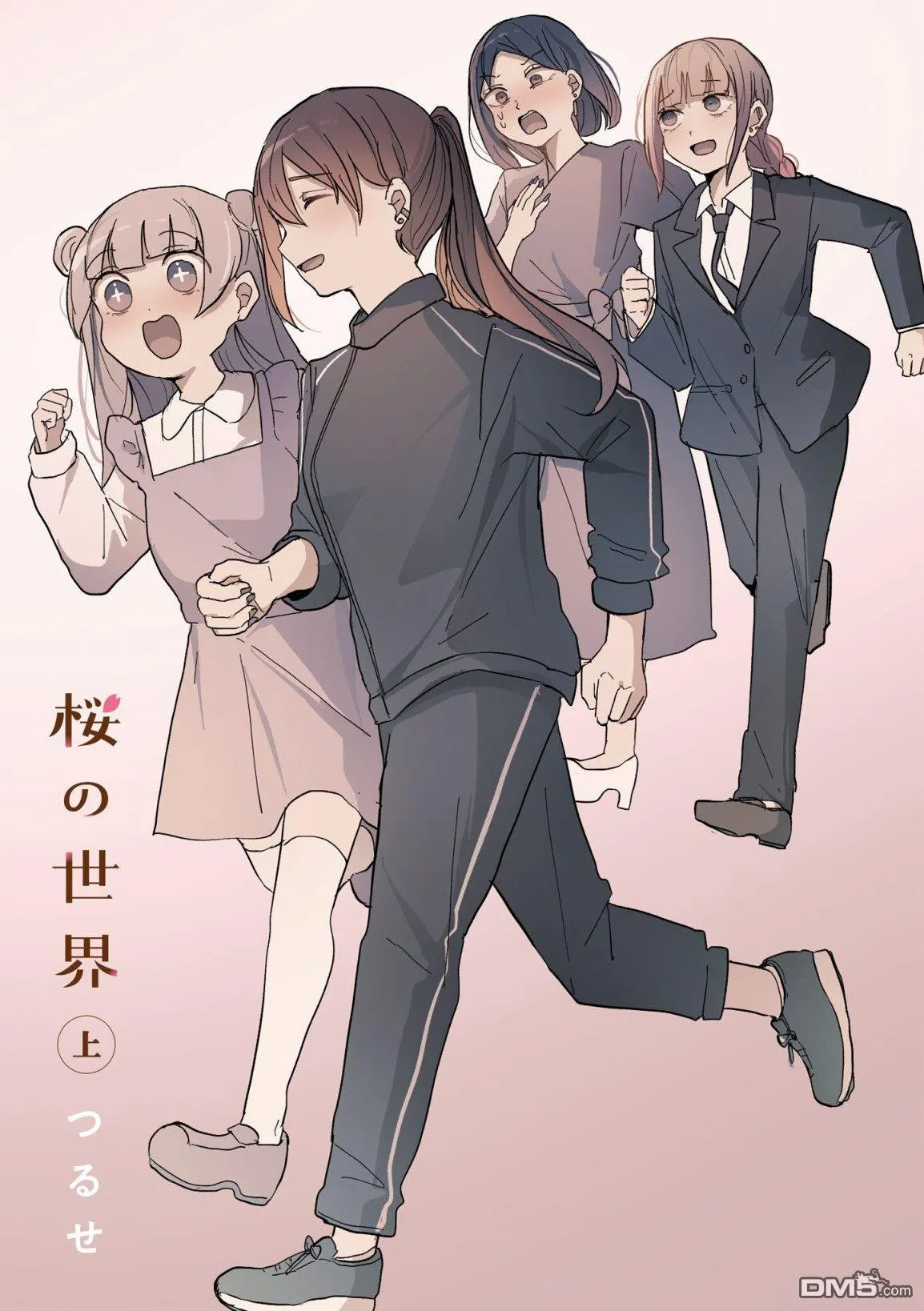 第1话 第2页