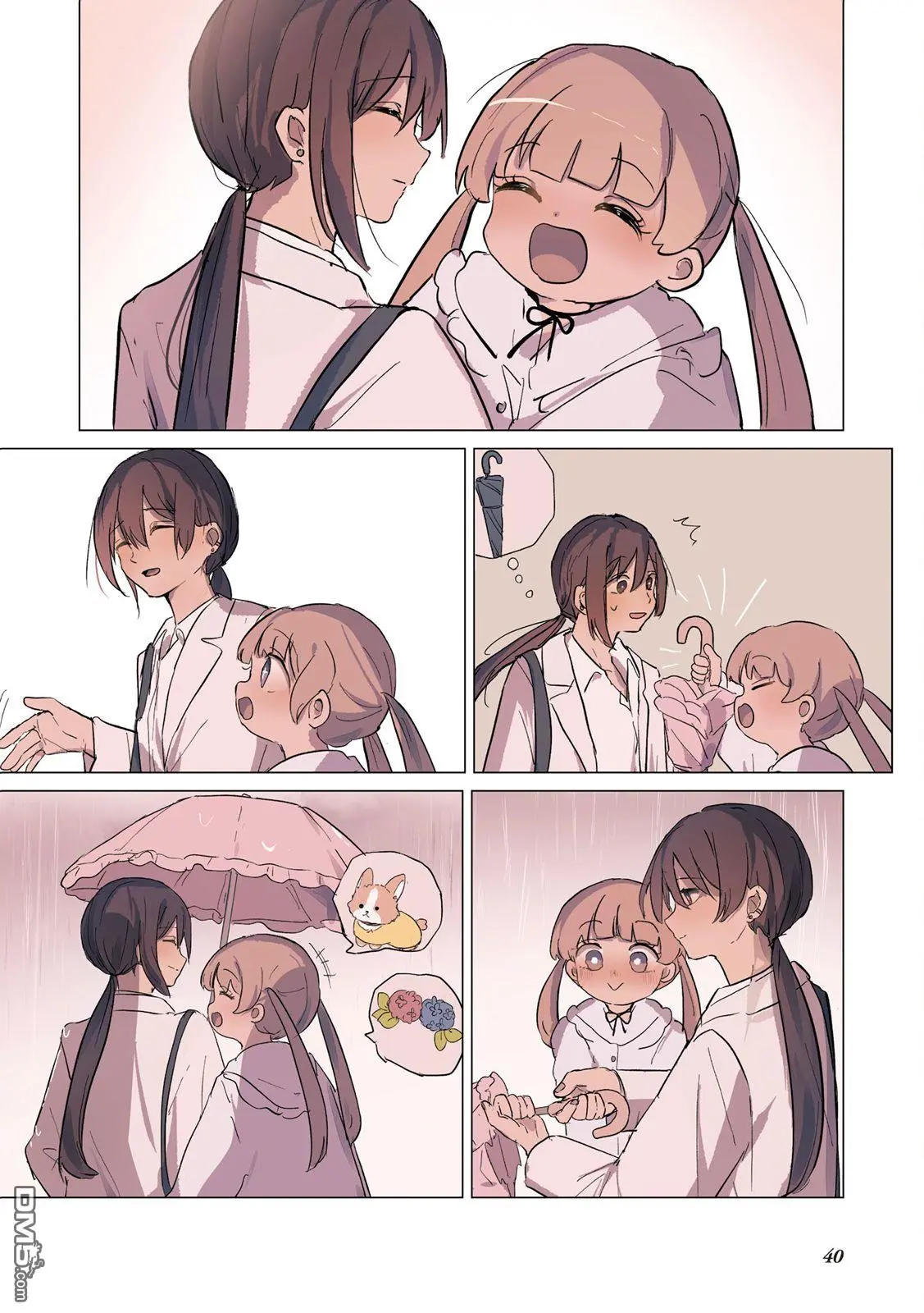 2卷9话 第4页