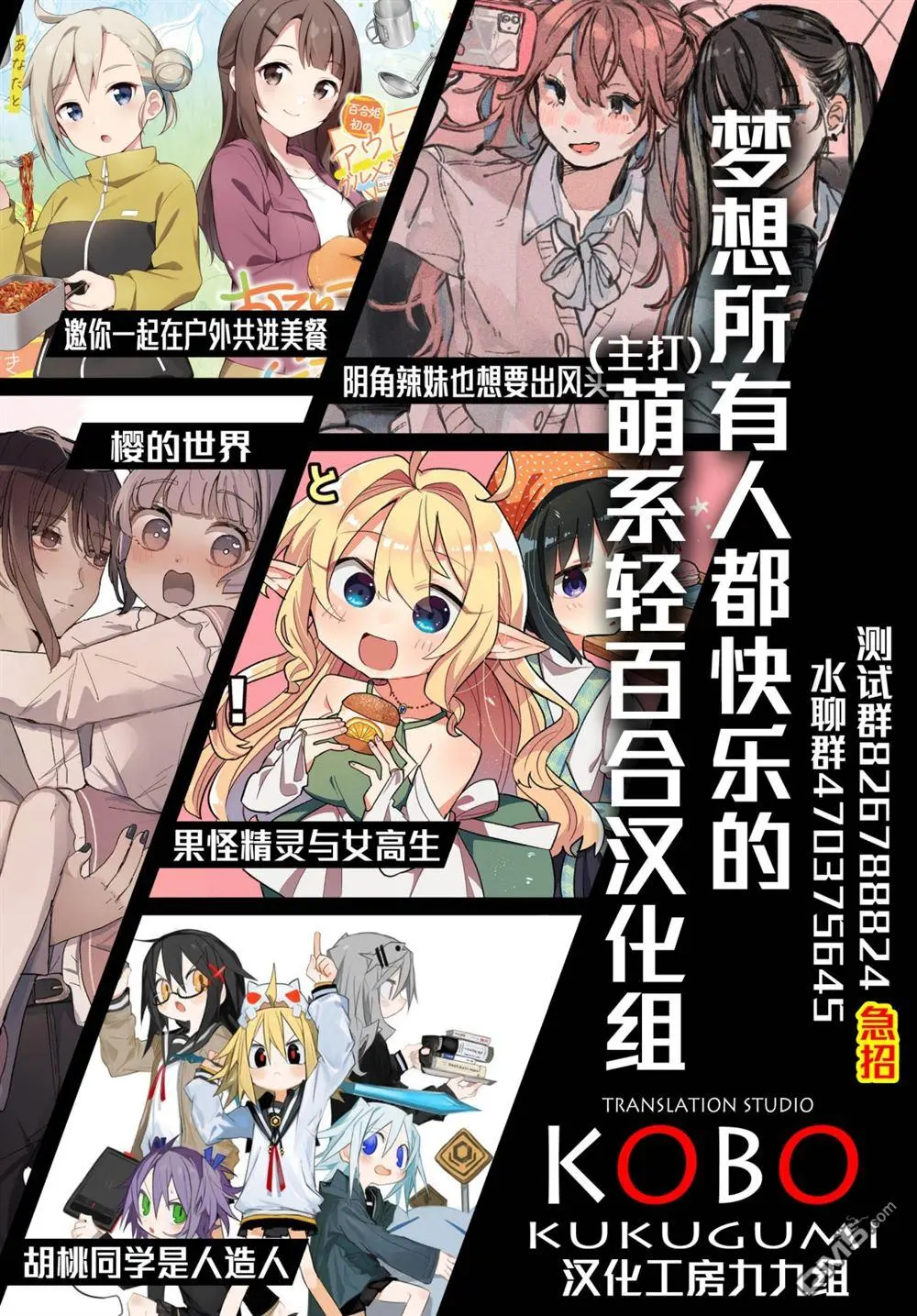 2卷11话 第6页