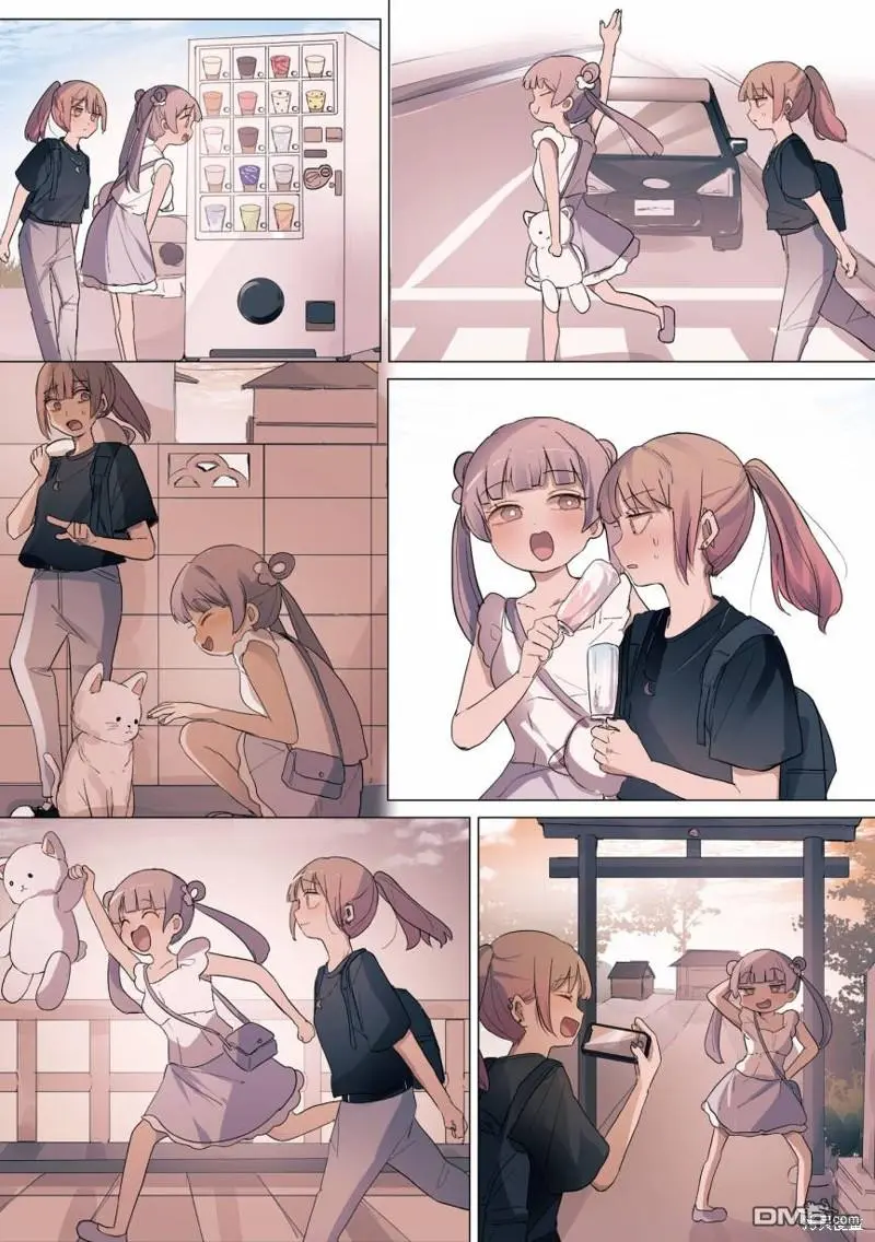 2卷16话 第3页