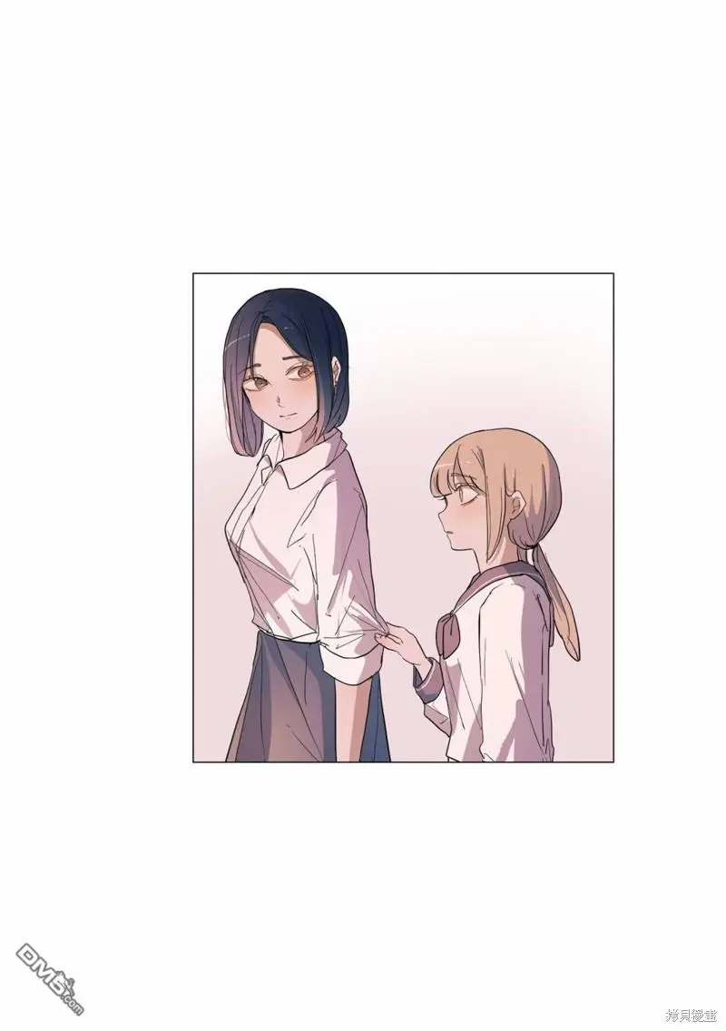 2卷17话 第5页