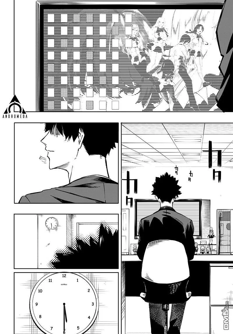 第1话 第4页