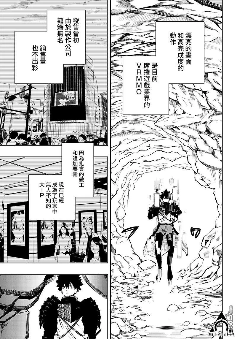 第1话 第9页