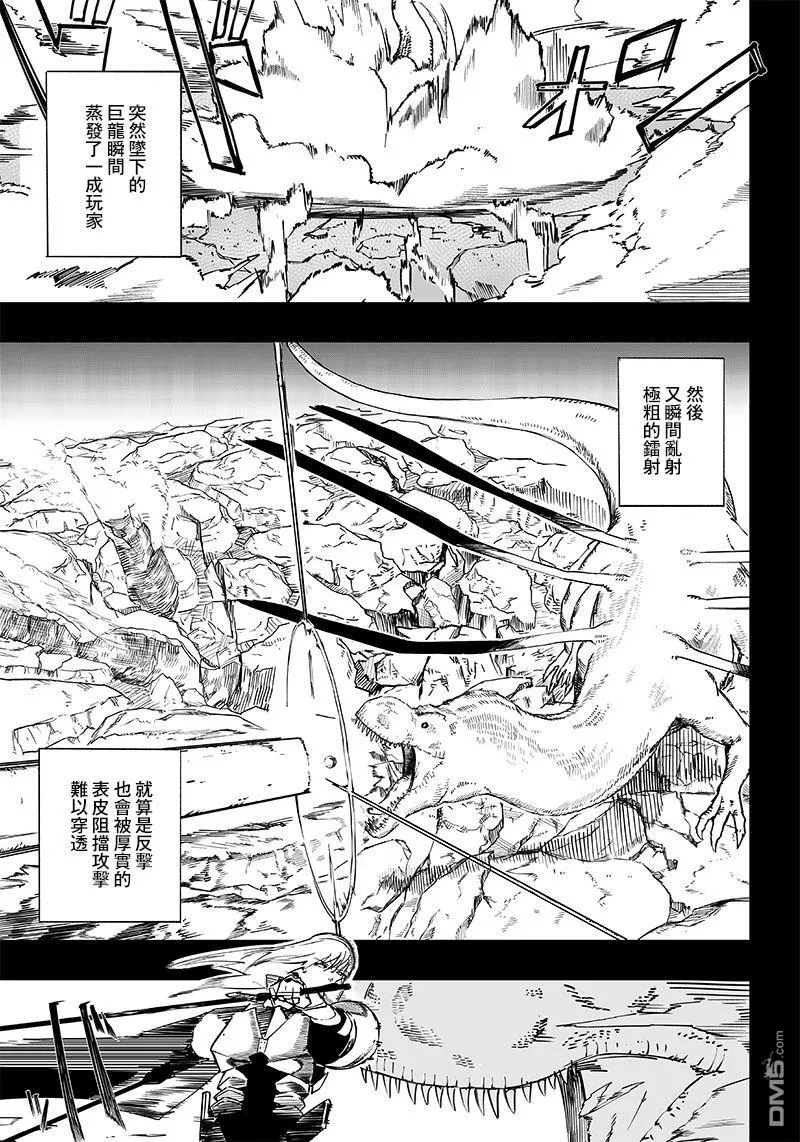 第1话 第21页