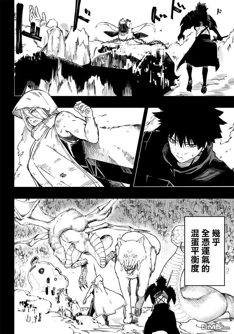 第1话 第26页