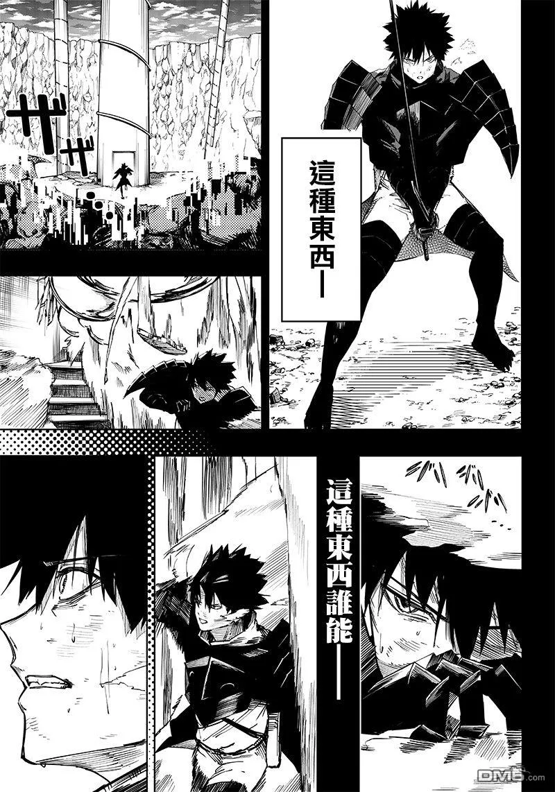 第1话 第27页