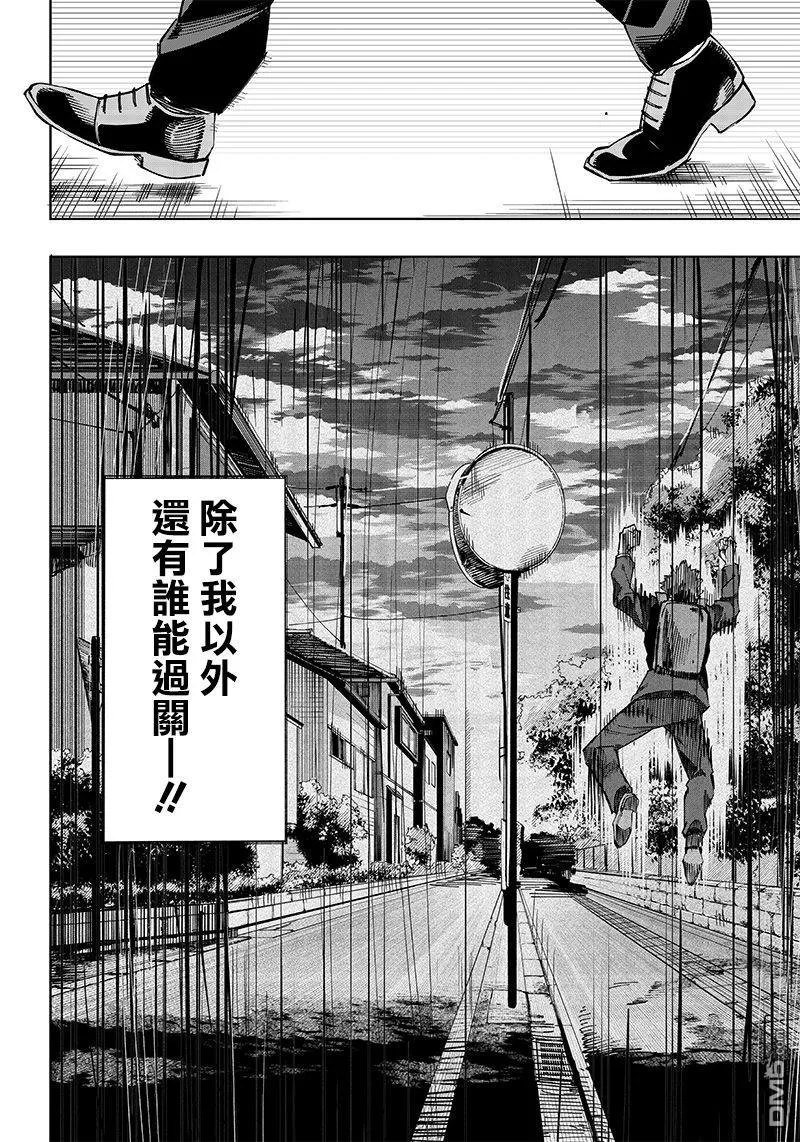 第1话 第28页