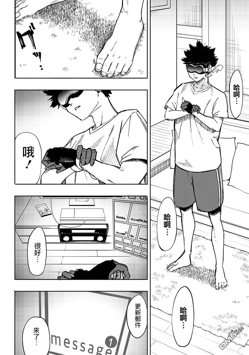 第1话 第30页