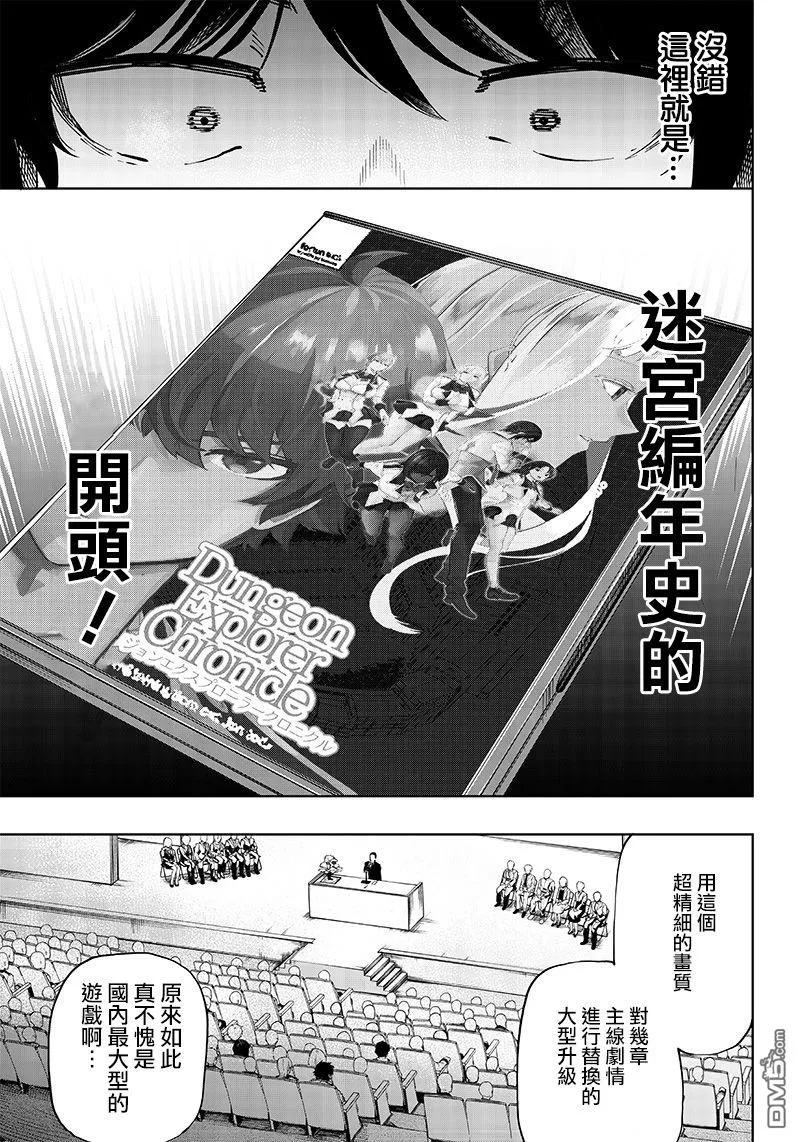 第1话 第37页