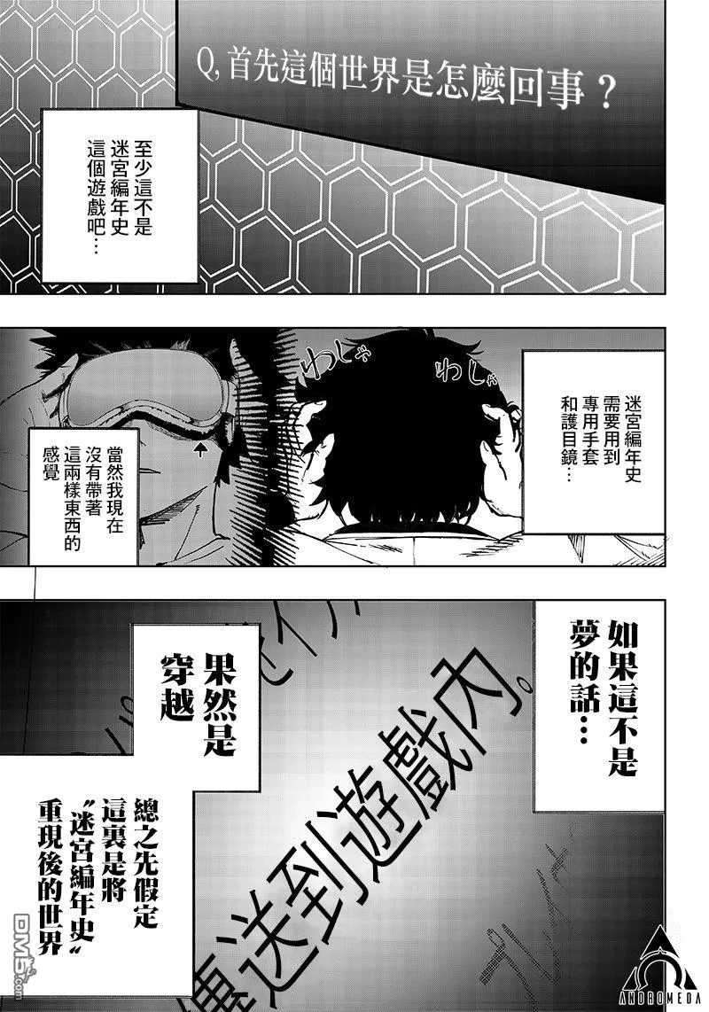 第1话 第39页