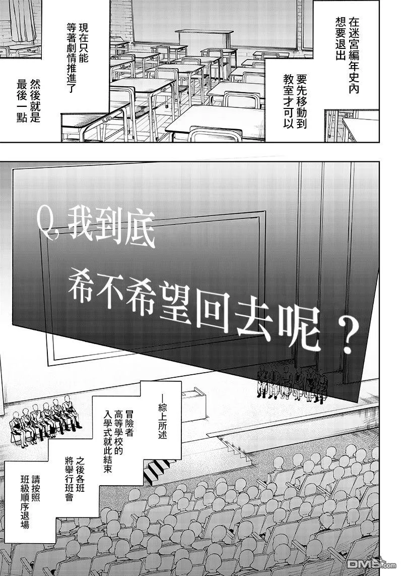 第1话 第41页