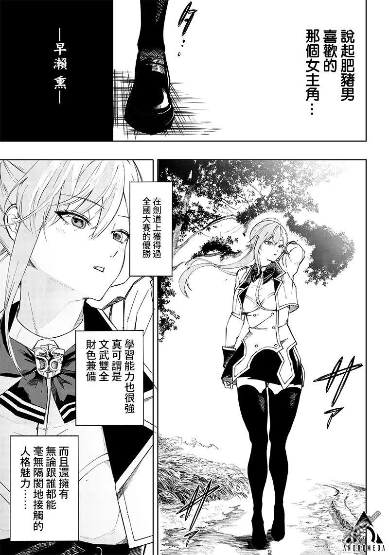 第1话 第49页