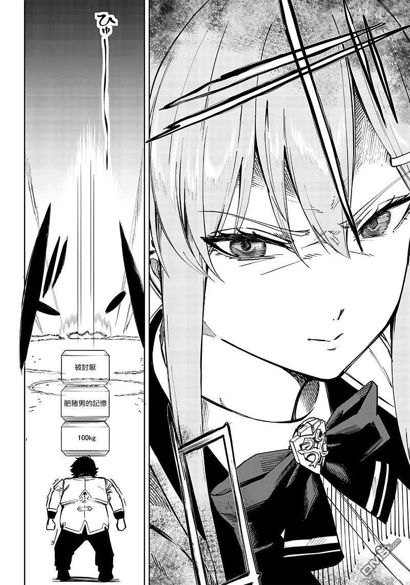 第1话 第56页