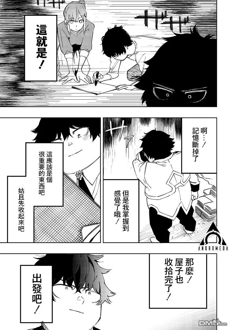 第4话 第11页