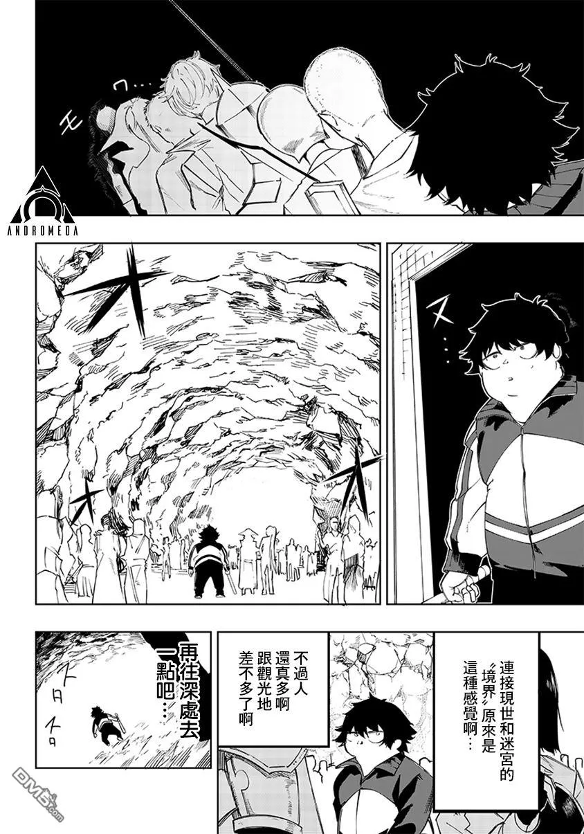 第4话 第16页