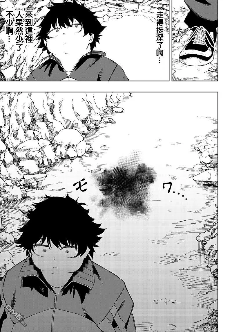 第4话 第17页