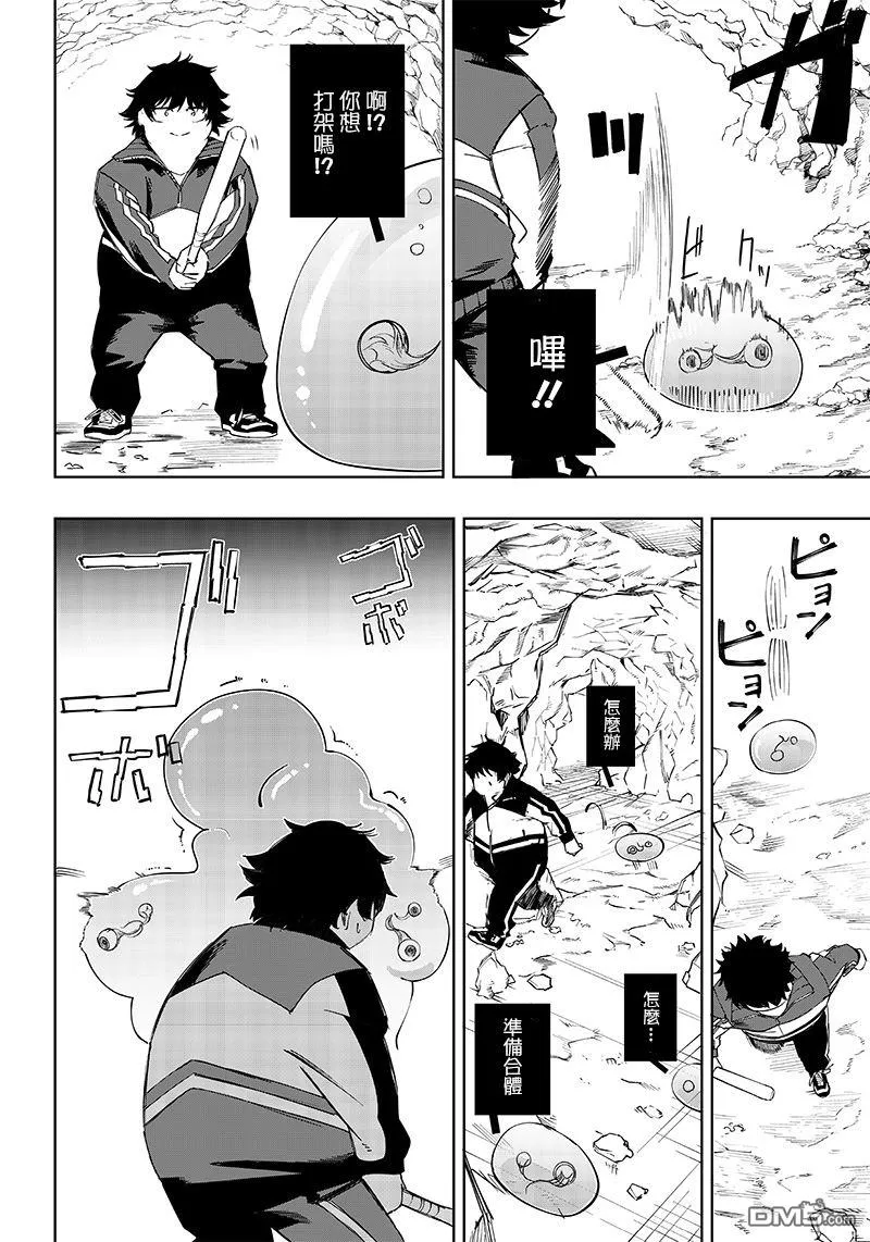 第4话 第22页
