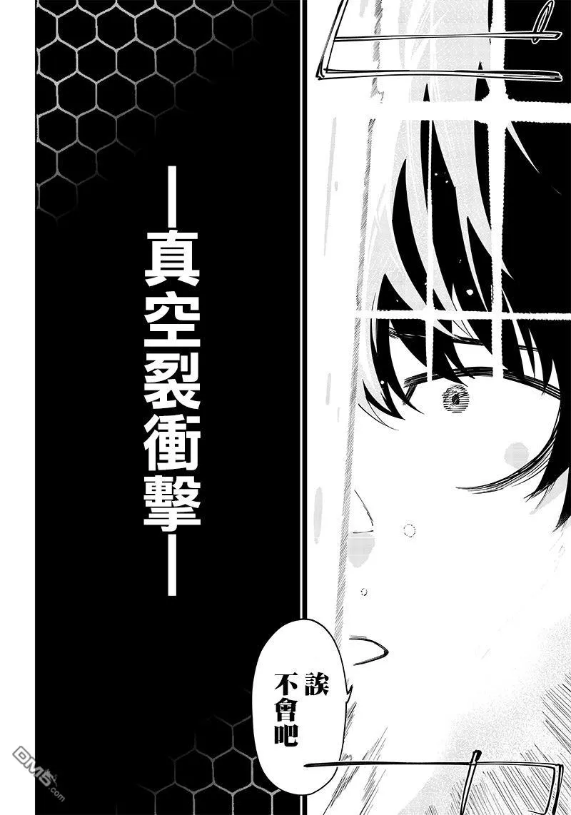 第4话 第30页