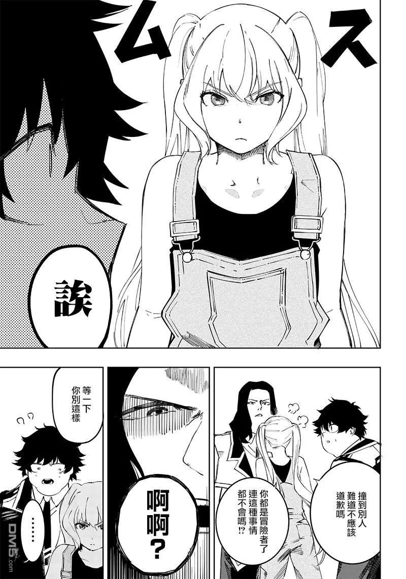 第5话 第15页