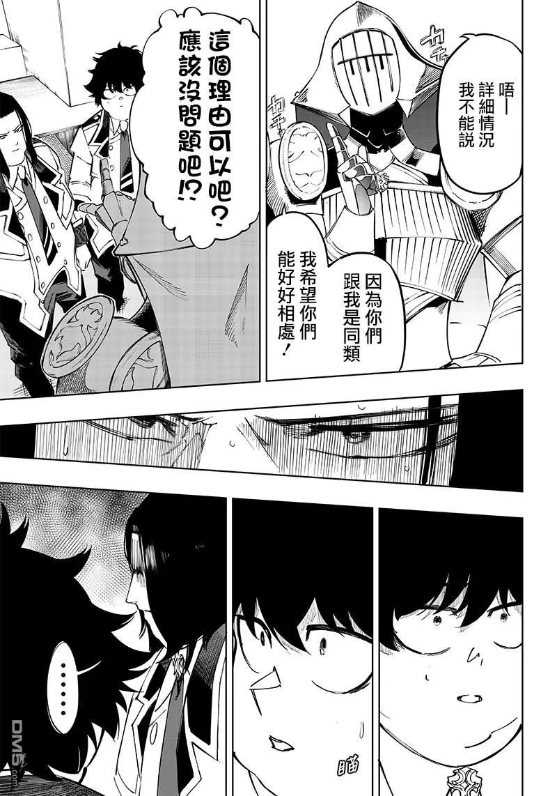 第6话 第15页