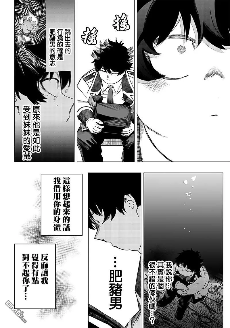 第6话 第22页