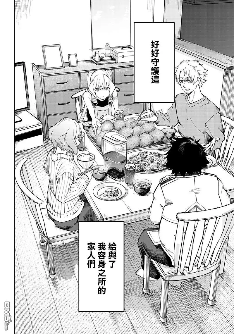 第6话 第32页