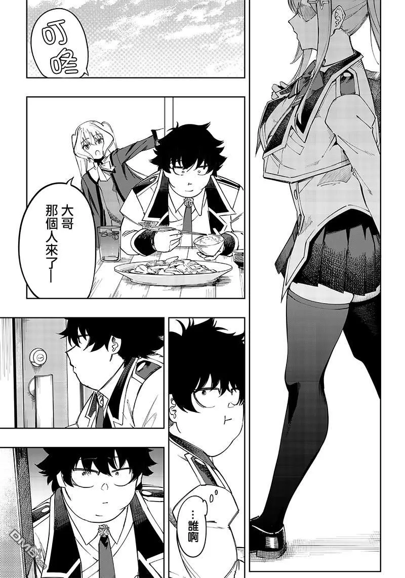 第6话 第35页