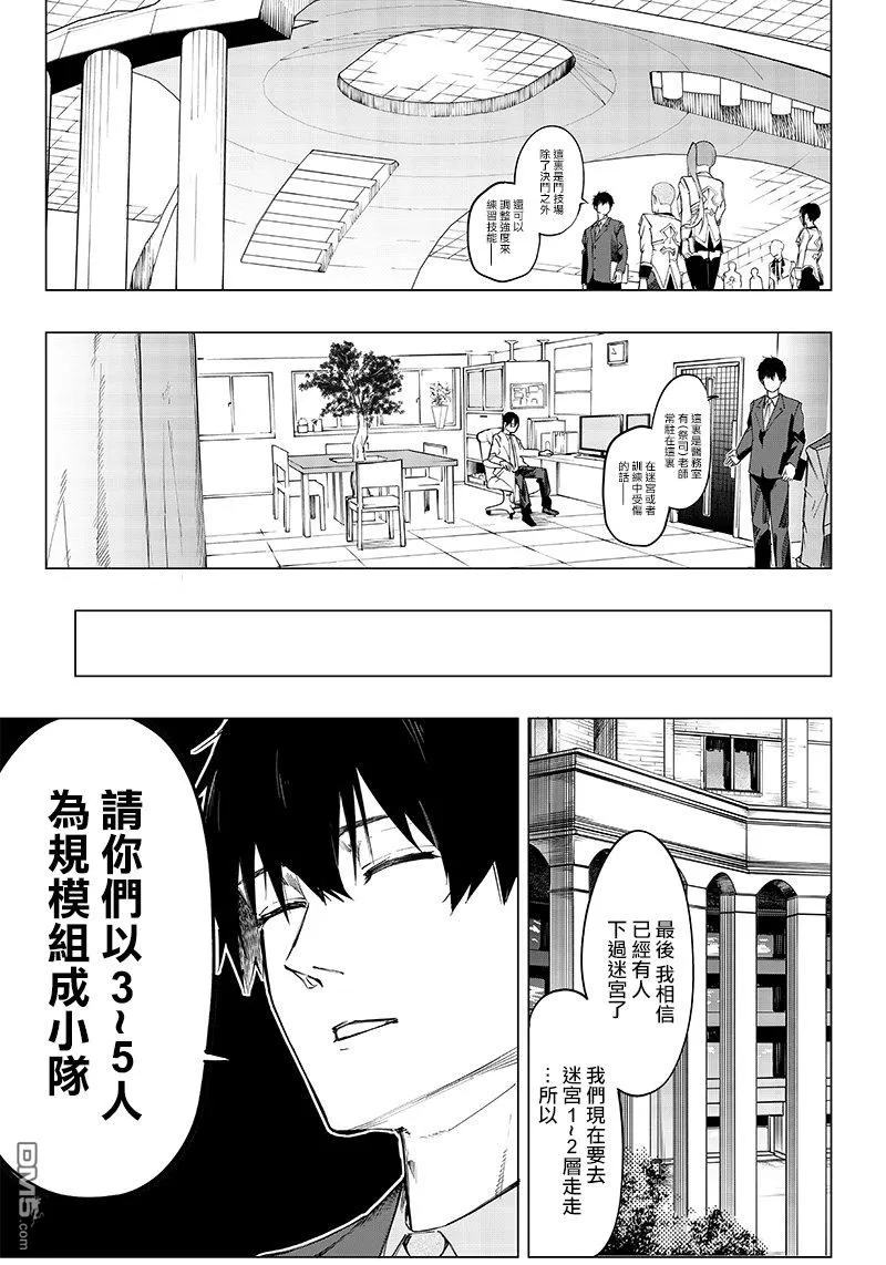 第7话 第19页