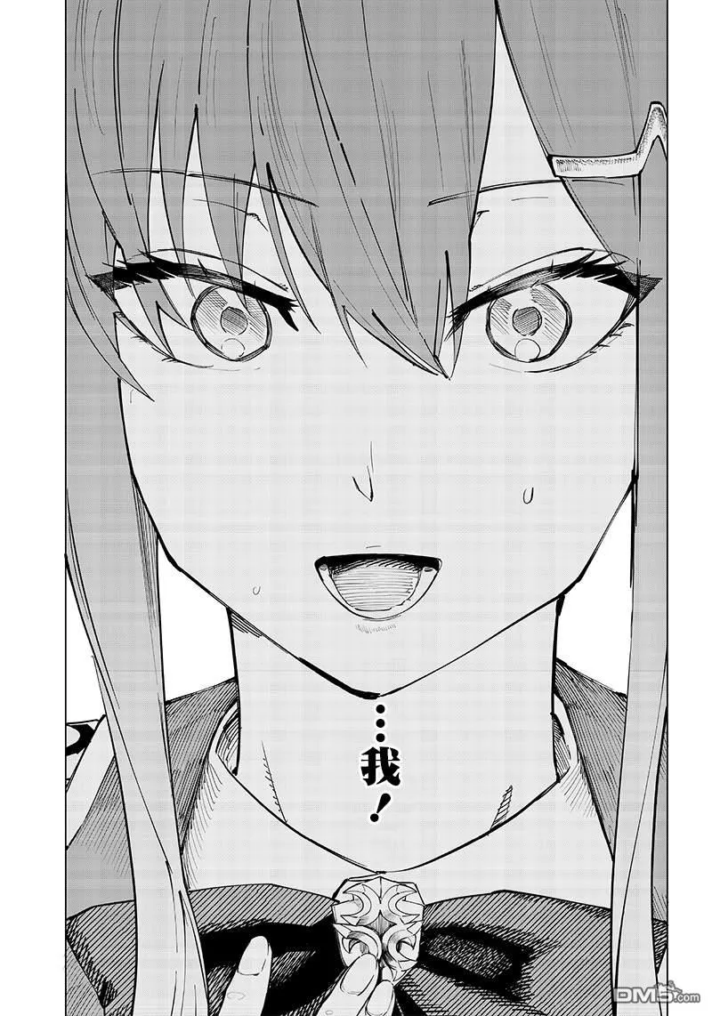 第8话 第23页