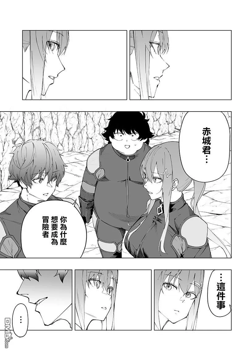 第8话 第27页