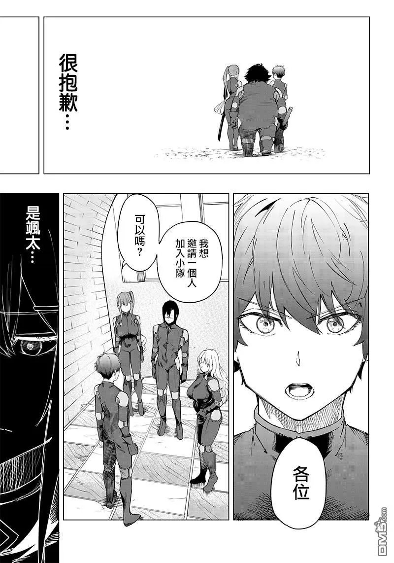 第8话 第29页
