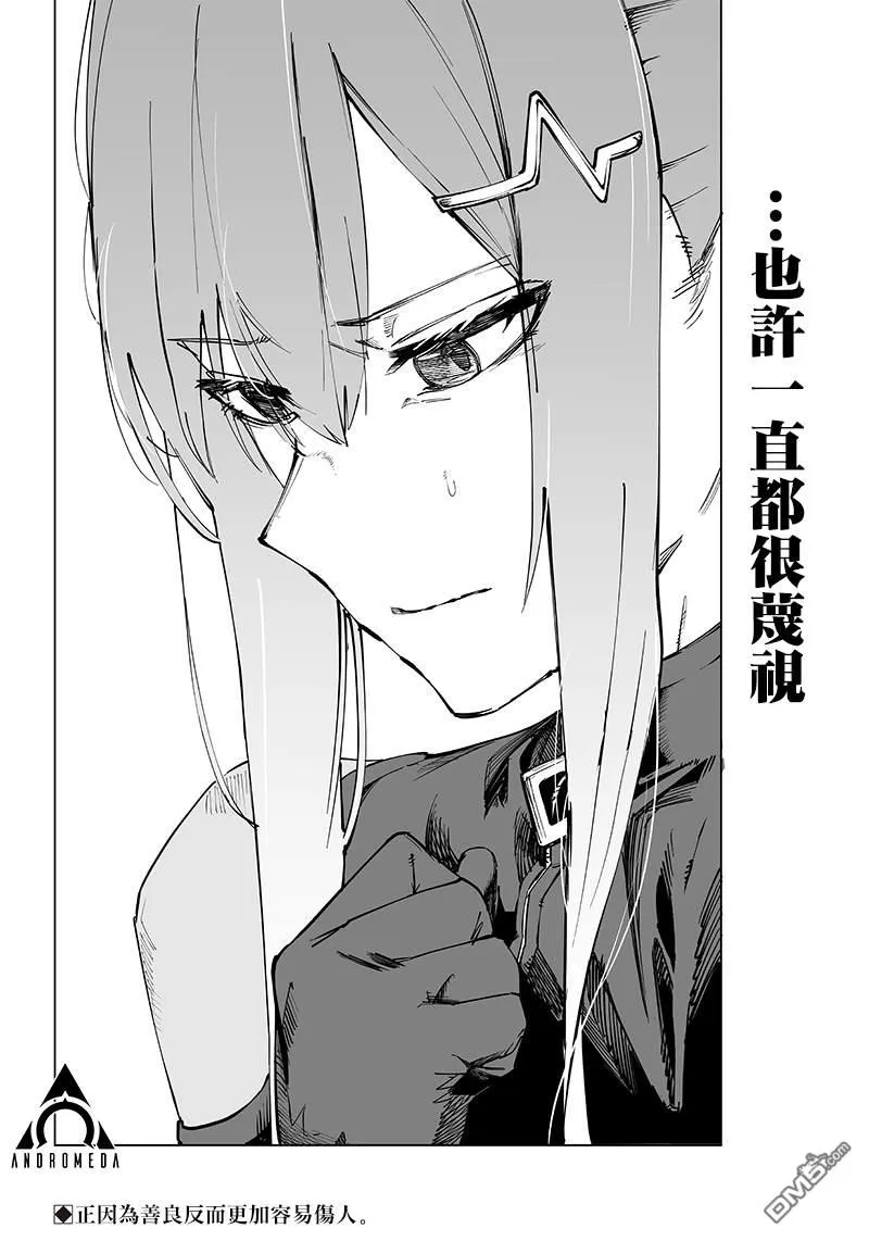第8话 第36页