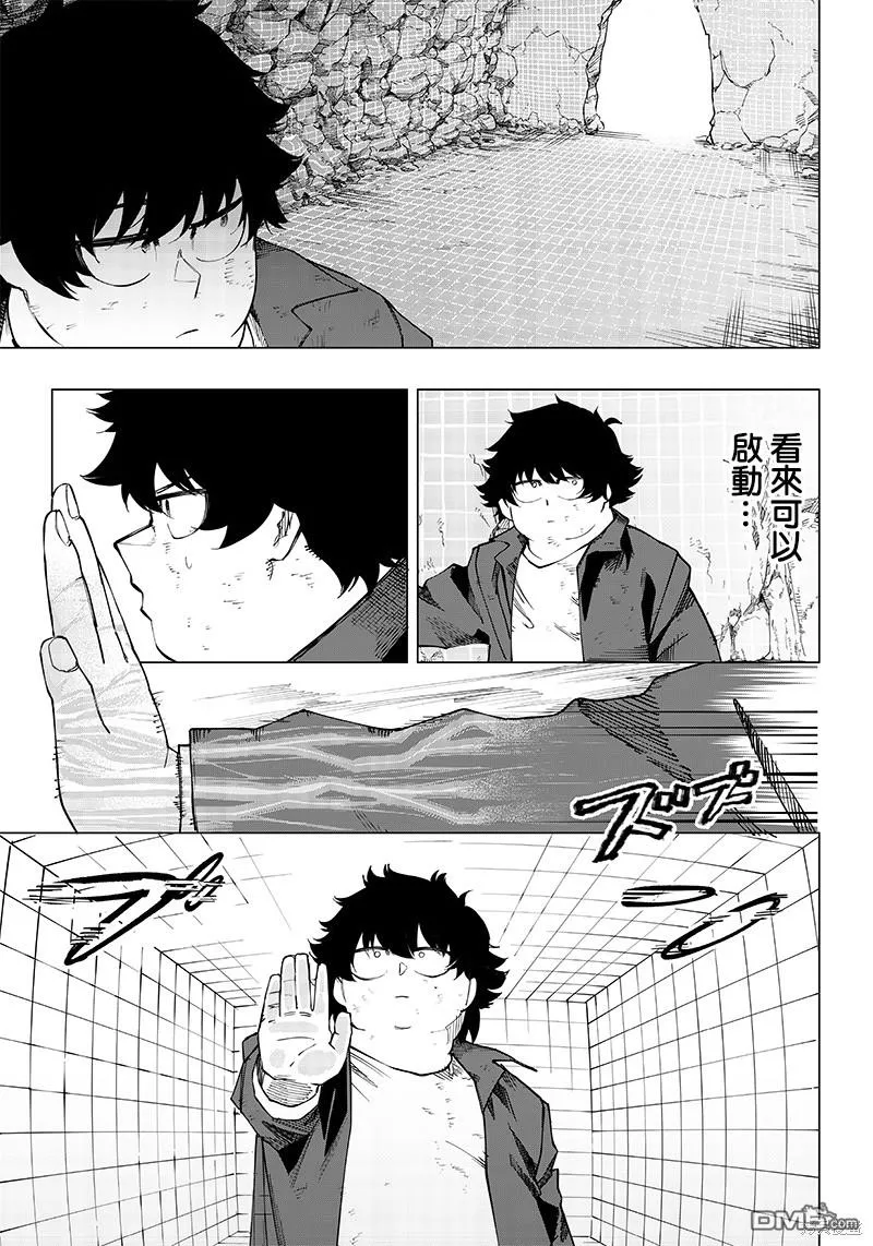 第9话 第15页
