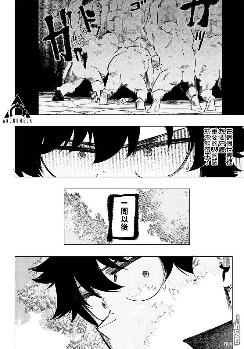 第11话 第6页