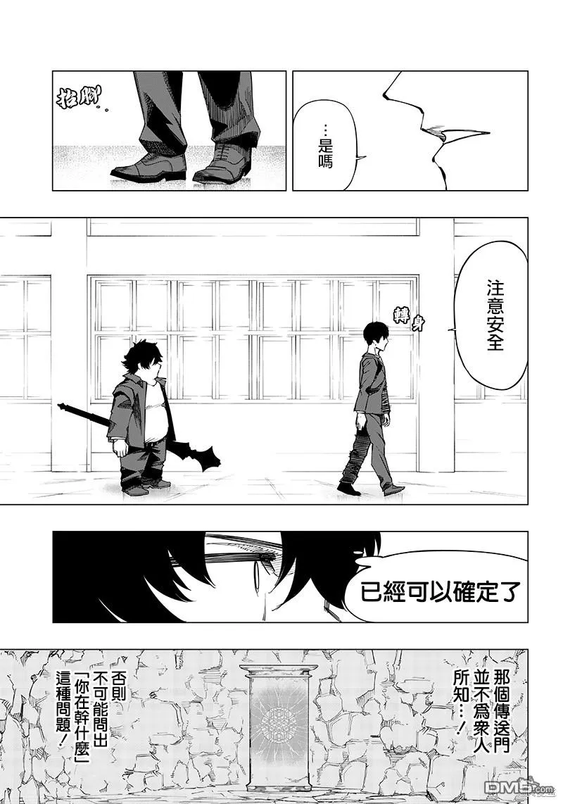 第10话 第3页