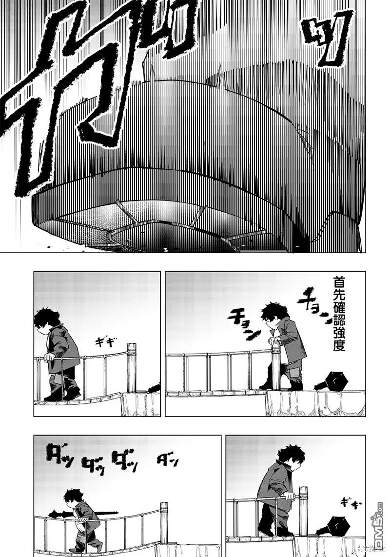 第10话 第5页