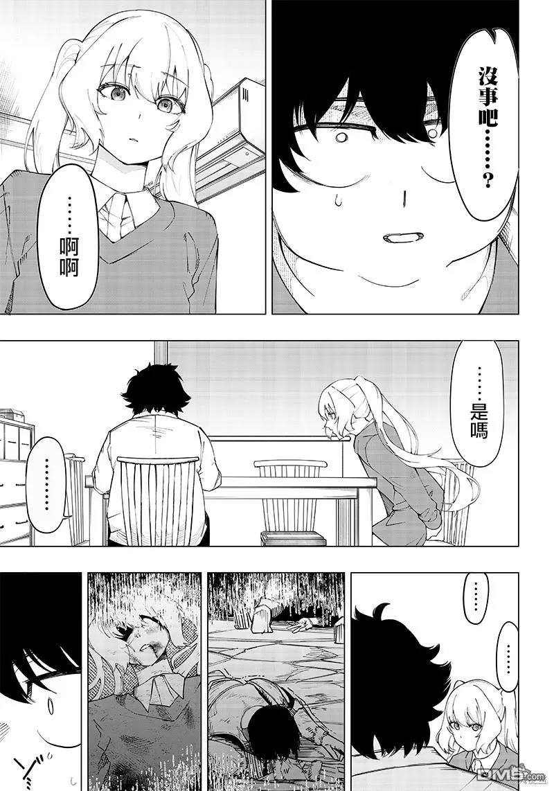 第10话 第16页