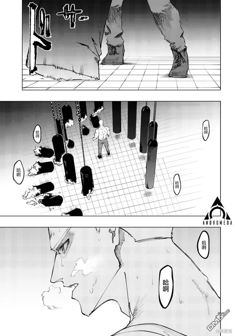 第12话 第11页